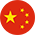 中文 (中国)